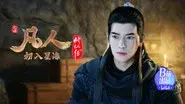Episode 61 still