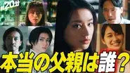 Episode 5 still