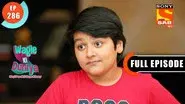 Kiara Ke Liye Rishta still