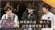 Episode 11 still