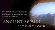 Ancient Refuge in the Holy Land still