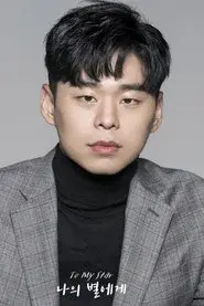 Chun Jae-young