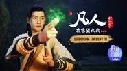 Take Xuan'er to the Trial still