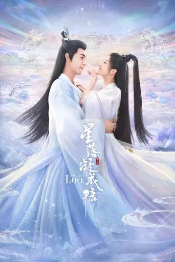 The Starry Love season 1 poster