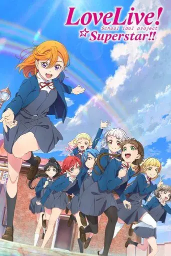 LoveLive! Superstar!! season 2 poster