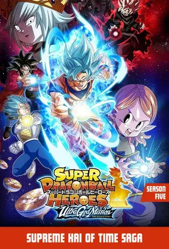 Super Dragon Ball Heroes season 5 poster