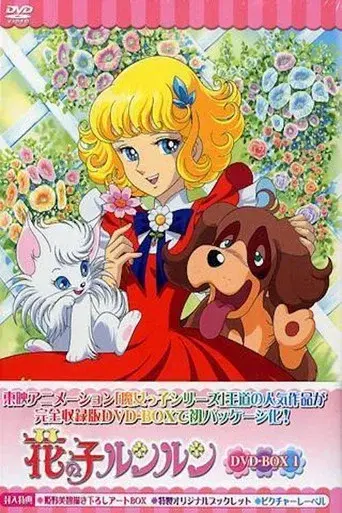 Flower Angel season 1 poster
