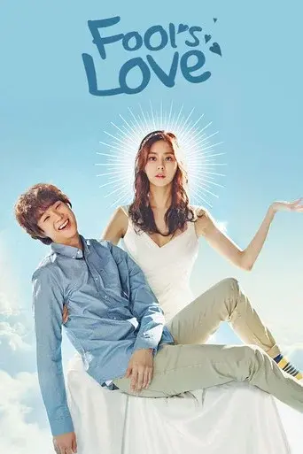 Fool's Love season 1 poster