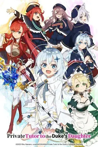 Private Tutor to the Duke's Daughter season 1 poster