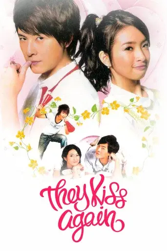 It Started With a Kiss season 2 poster