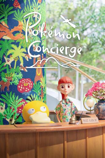 Pokémon Concierge season 1 poster