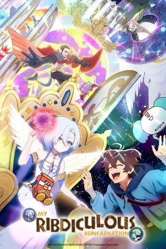 My Ribdiculous Reincarnation season 1 poster