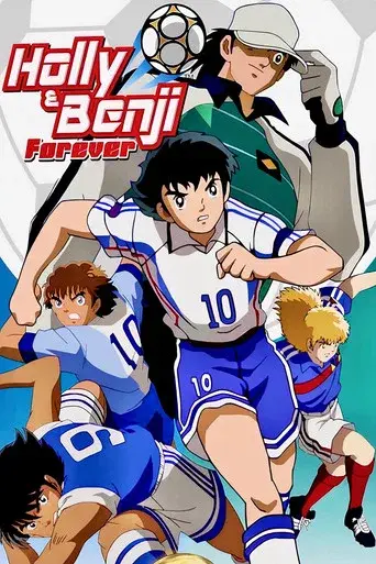 Captain Tsubasa: Road to 2002 season 1 poster