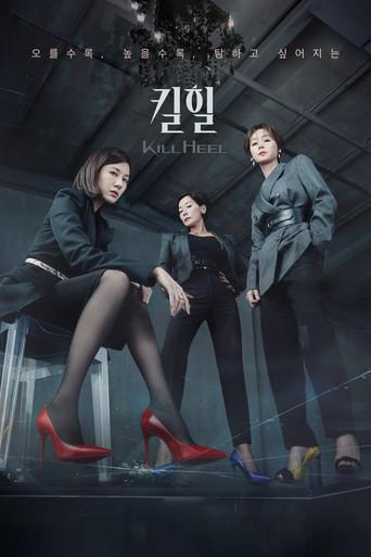 Kill Heel season 1 poster