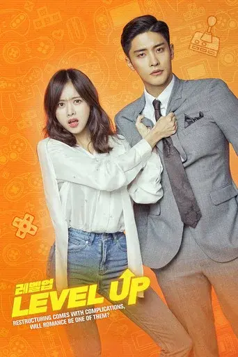 Level Up season 1 poster