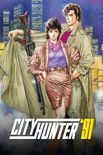 City Hunter season 4 poster