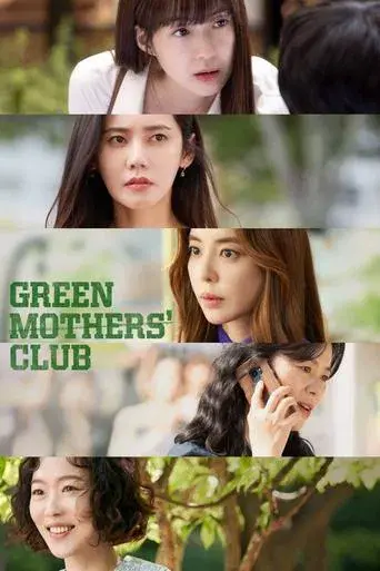 Green Mothers' Club season 1 poster