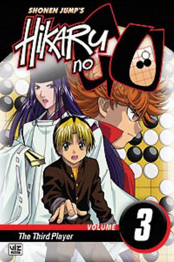 Hikaru no Go season 3 poster