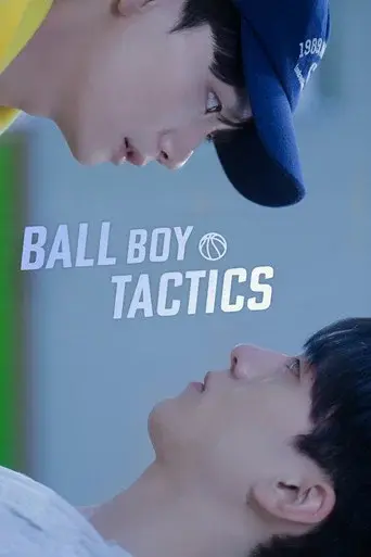 Ball Boy Tactics season 1 poster