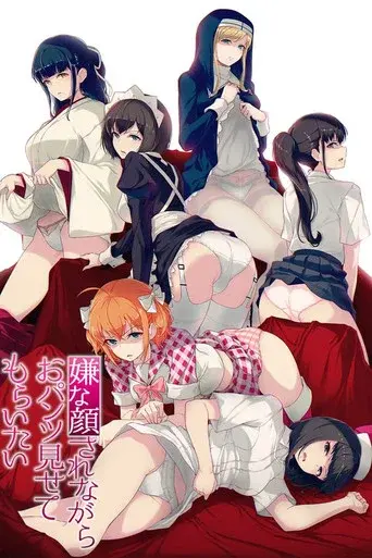 I Want You To Make a Disgusted Face and Show Me Your Underwear season 1 poster