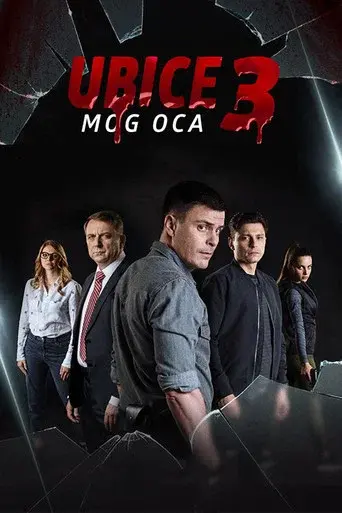 My Father's Murderers season 3 poster