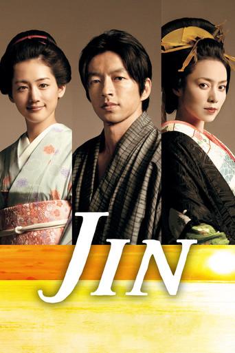 Jin season 1 poster