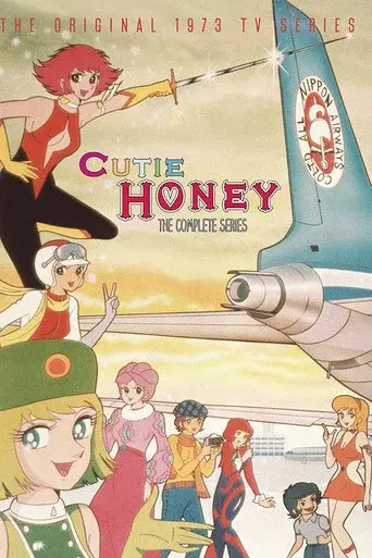 Cutie Honey season 1 poster