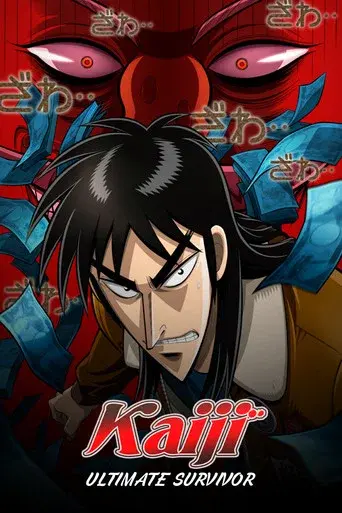 Kaiji season 1 poster