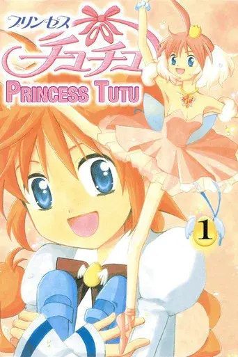 Princess Tutu season 1 poster
