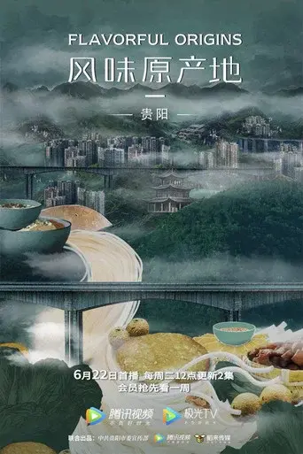 Flavorful Origins season 4 poster