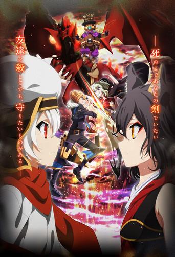 Chaos Dragon: Sekiryuu Sen'eki season 1 poster