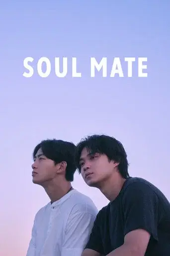 Soul Mate season 1 poster