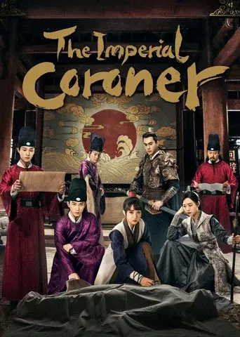 The Imperial Coroner season 1 poster