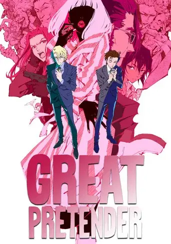 Great Pretender season 1 poster