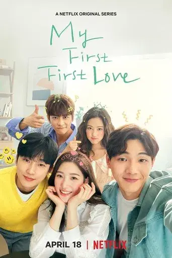 My First First Love season 1 poster