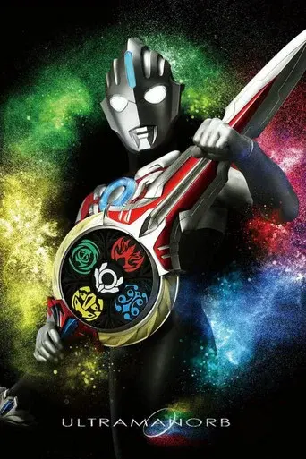 Ultraman Orb season 1 poster