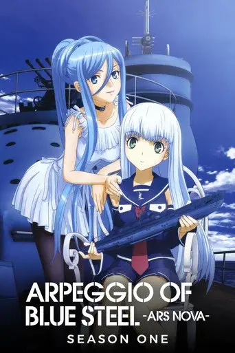 Arpeggio of Blue Steel: Ars Nova season 1 poster
