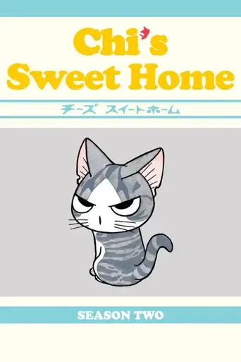 Chi's Sweet Home season 2 poster