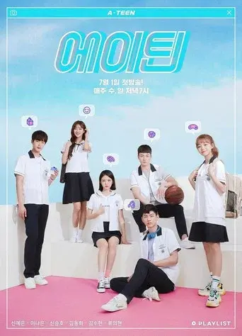 A-TEEN season 1 poster