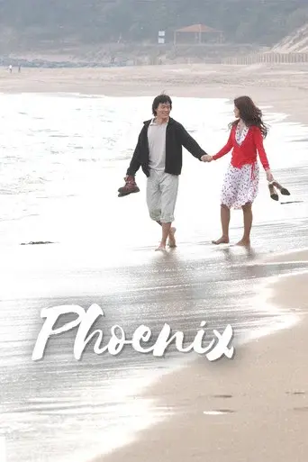 Phoenix season 1 poster