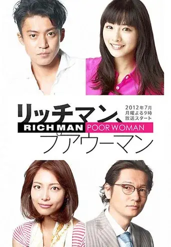 Rich Man, Poor Woman season 1 poster