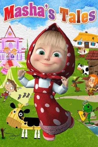 Masha's tales season 1 poster