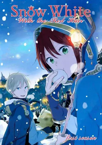 Snow White with the Red Hair season 1 poster