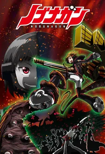 Nobunagun season 1 poster