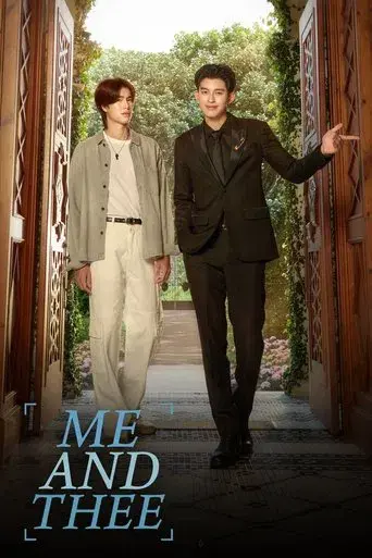 Me and Thee season 1 poster
