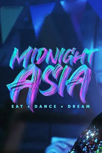 Medianoche en Asia: Comer · Bailar · Soñar season 1 poster