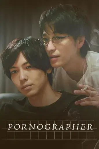Pornographer poster