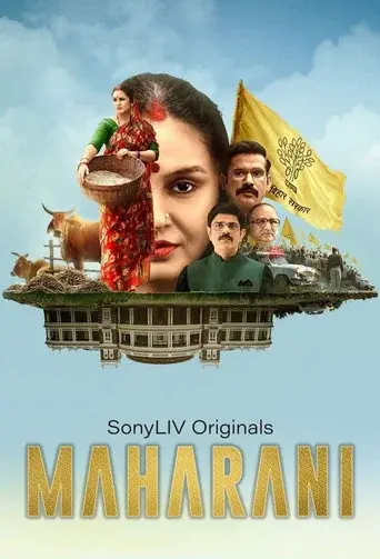 Maharani season 1 poster