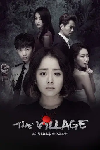 The Village: Achiara's Secret season 1 poster