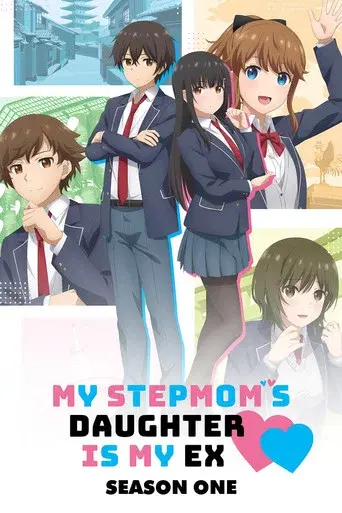 My Stepmom's Daughter Is My Ex season 1 poster